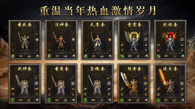 丹青传奇游戏官方最新版图4