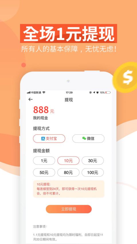 亿刻看点(1)