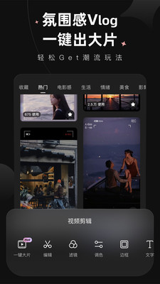 wink图5