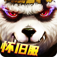 太极熊猫游戏纯净版