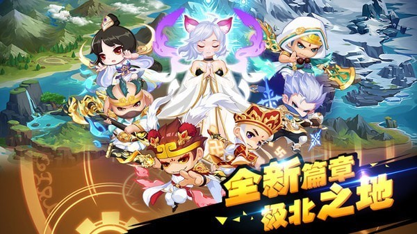 造梦西游ol最新版1