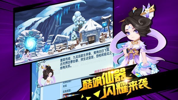 造梦西游ol最新版2