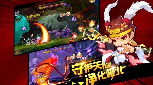 造梦西游ol最新版3