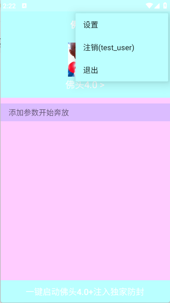 佛头(3)