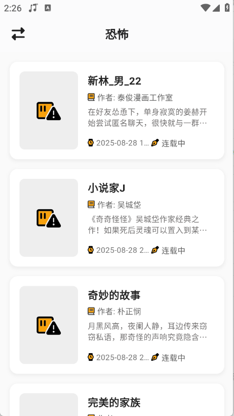 轻漫岛图4