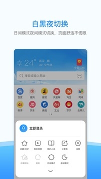 西瓜浏览器图3