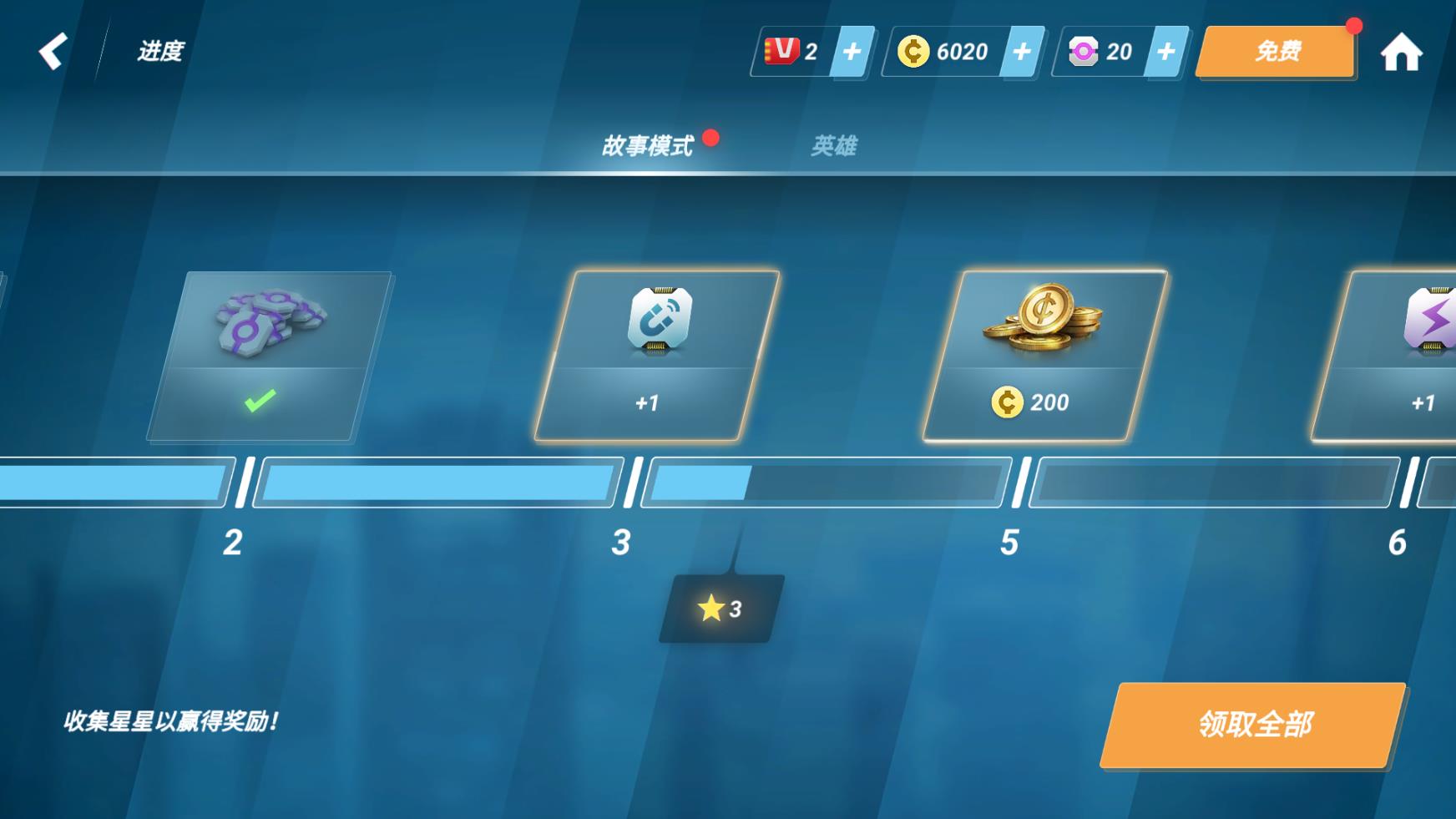 矢量跑酷正版