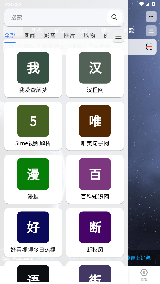 轻集工具箱官方正版图5