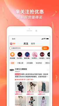 淘宝老版图3
