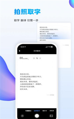 扫描吧