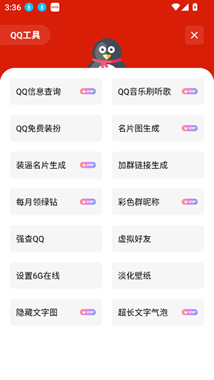 独立软件库图2
