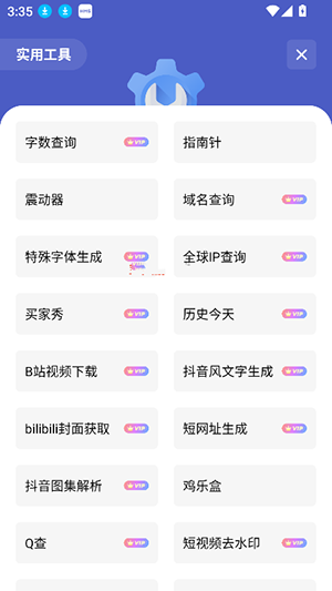 独立软件库图3