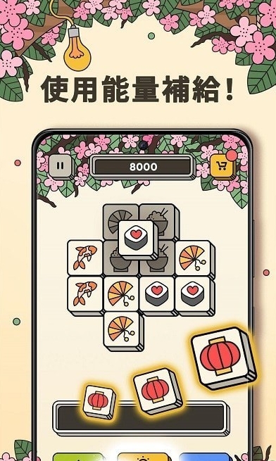 3Tiles官方正版(2)