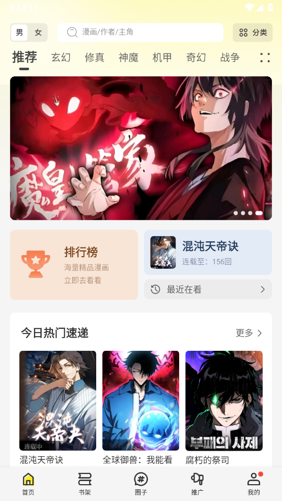 绘梦轩