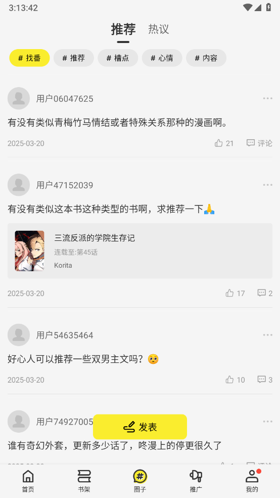 绘梦轩