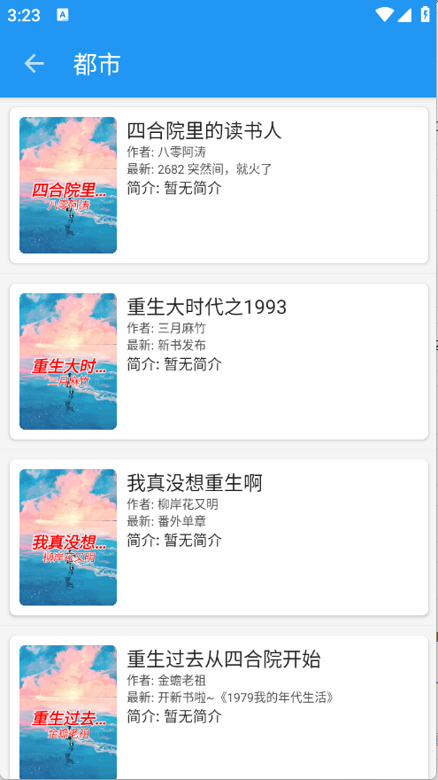 蓝猫图1