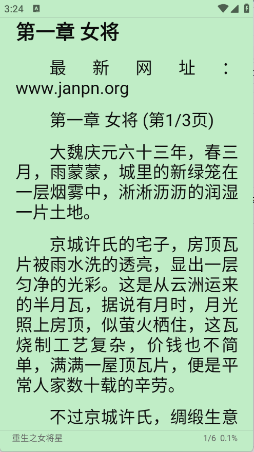 蓝猫图2
