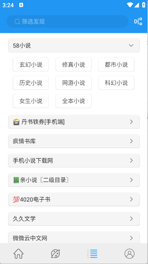 蓝猫图3