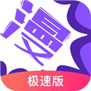 漫画人无广告版