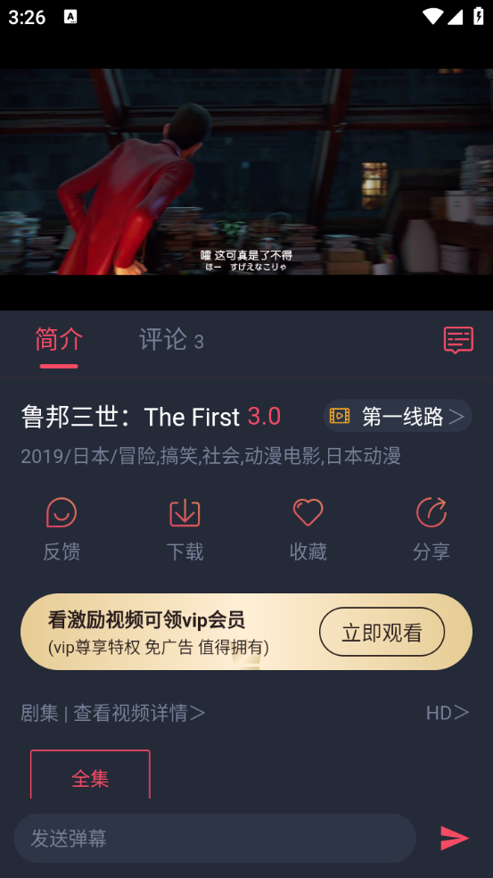抹茶动漫免费原版图4