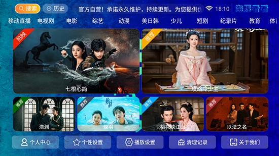 海豚看看手机最新版图1