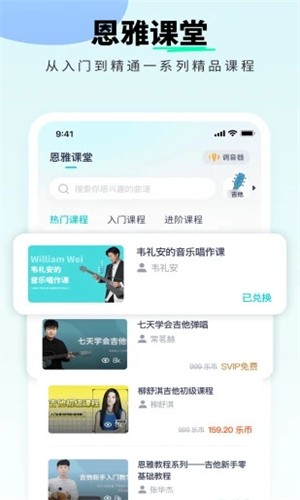 恩雅音乐直装版图3