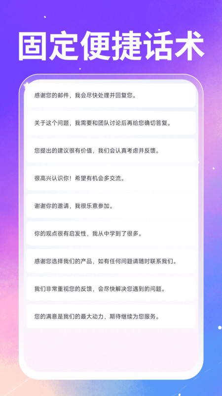 手信输入法官方版(2)