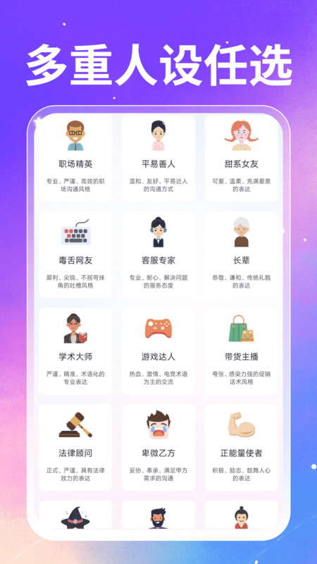 手信输入法官方版(3)