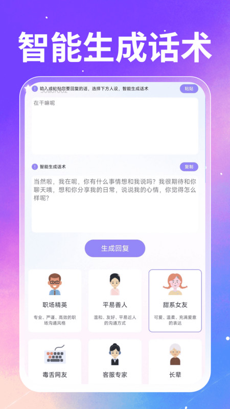 手信输入法官方版(4)