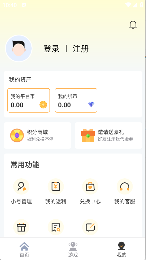 瓜玩游戏完整版图3