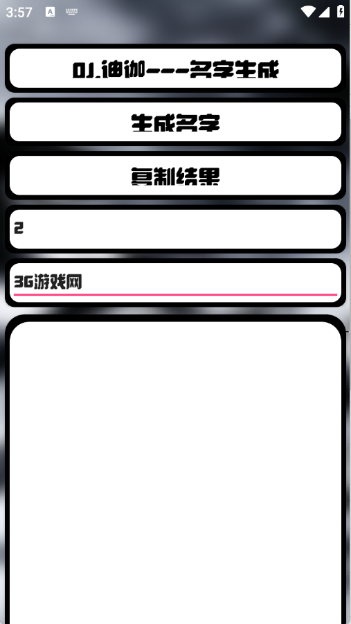 迪迦小工具直装版图3