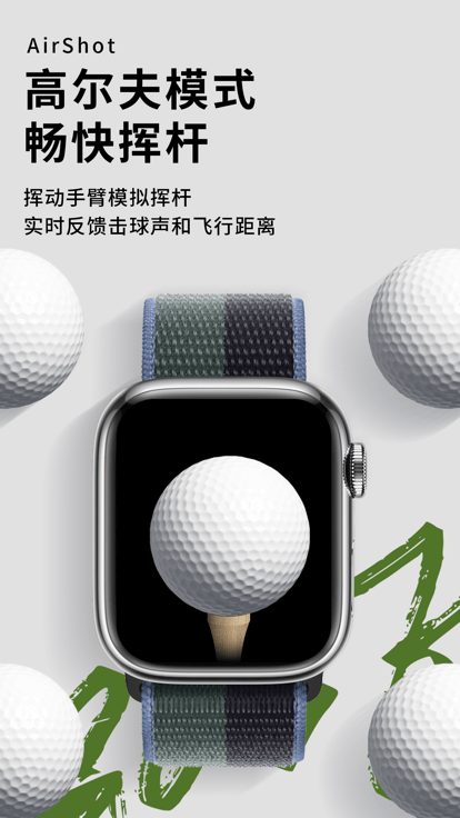 空气投篮最新免费版图2