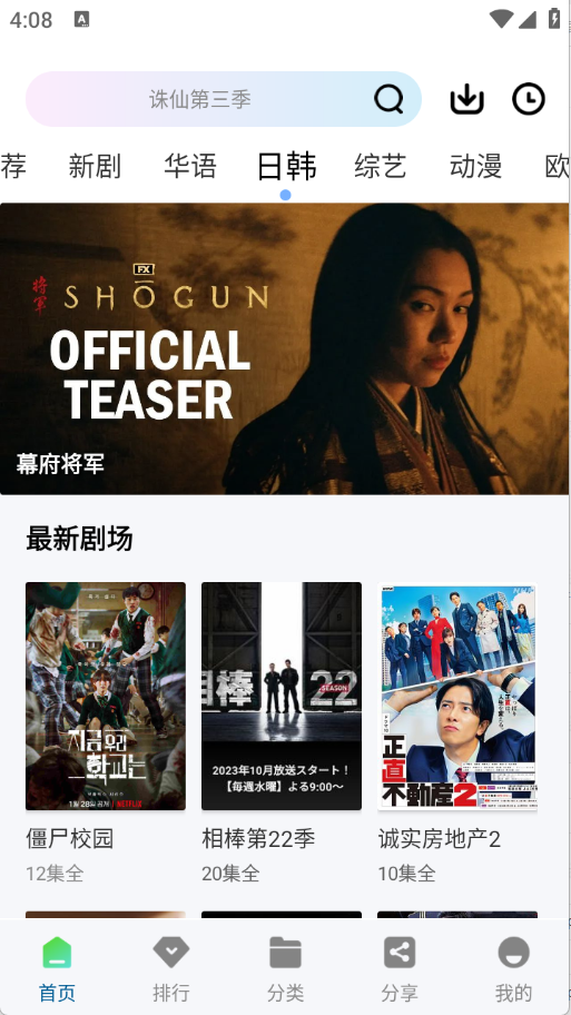 溏心视频