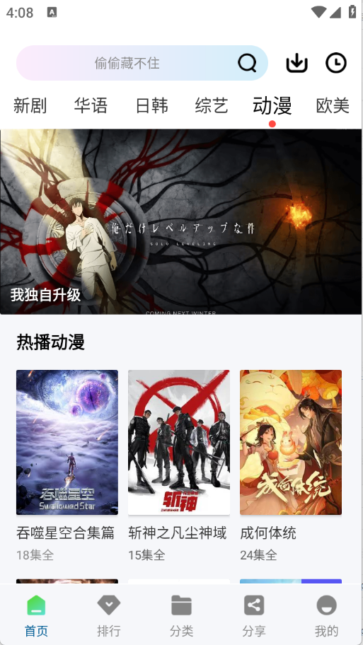溏心视频