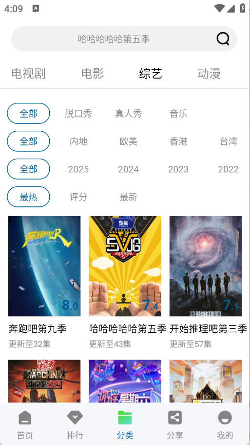 溏心视频
