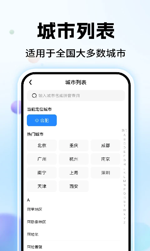 高评扫街榜图4