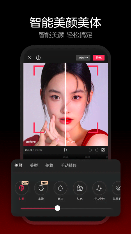 剪映旧版图3