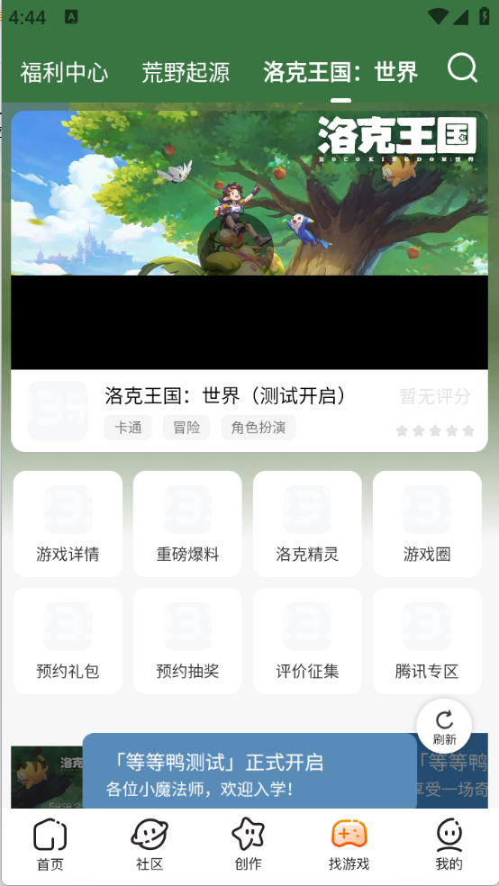 233乐园手机版