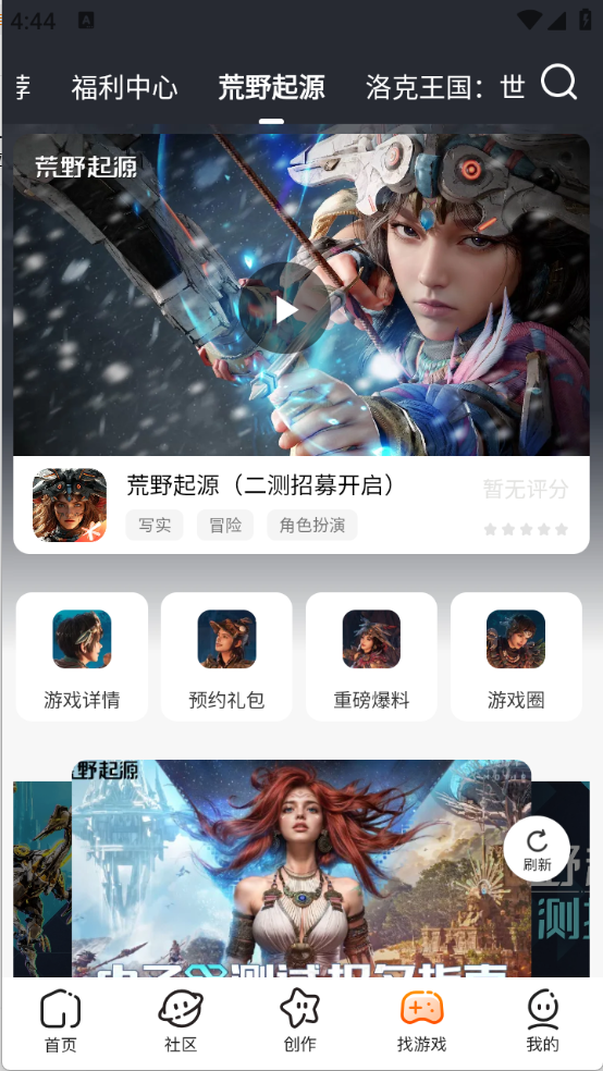 233乐园手机版