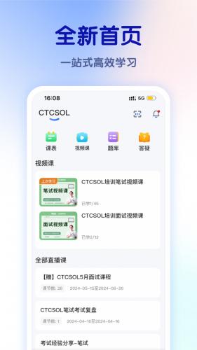 比邻好学通用版图1