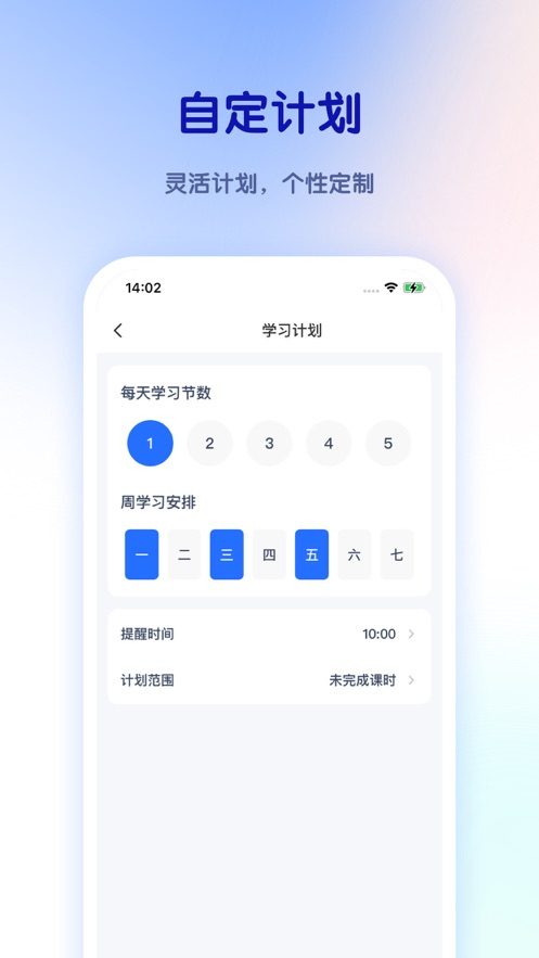 比邻好学通用版图4