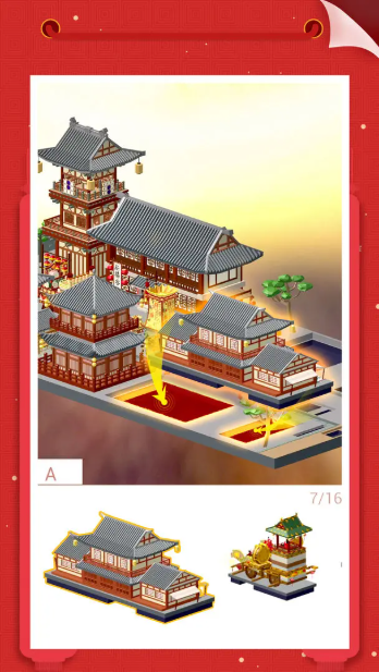 我爱拼模型图3