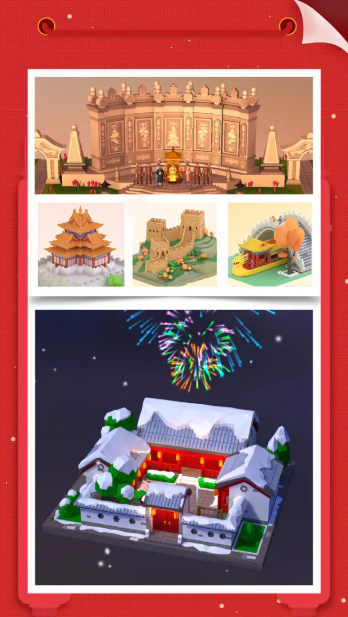 我爱拼模型图5