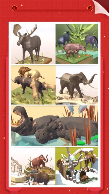 我爱拼模型图6