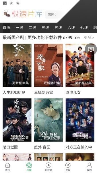 大象影视(2)