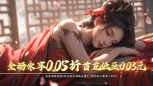 天堂魔狱