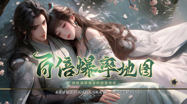 天堂魔狱