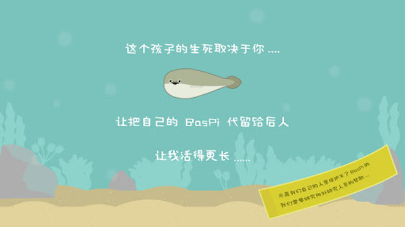 虚无鱼正版(2)