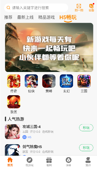 虎月盒子图1
