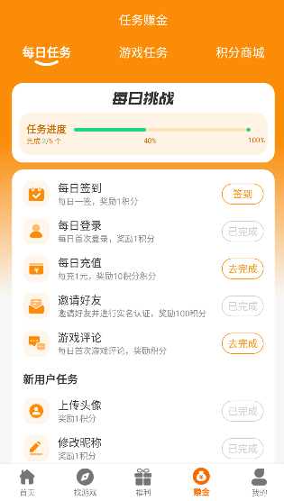 虎月盒子图2